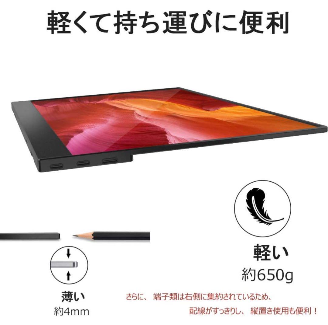 ポータブルモニター モバイルモニター AUZAI 15.6インチ 1080P