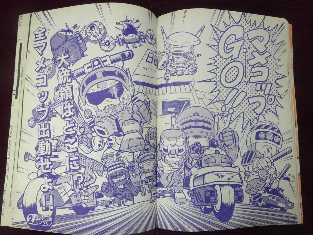 デラックスボンボン 1991年1月号 SDガンダム GB・ファミコン特集