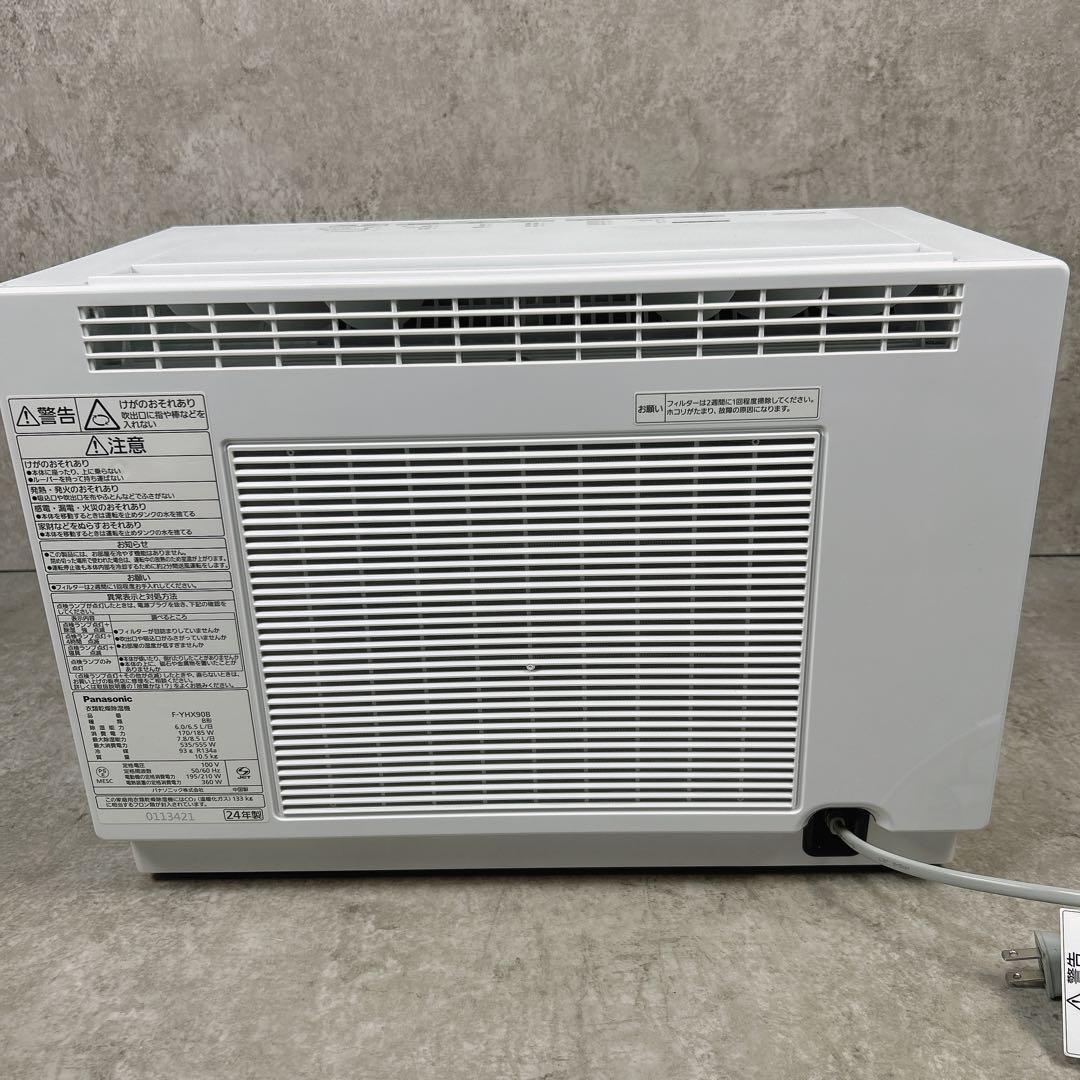 美品 ハイブリッド方式除湿機 パナソニック 衣類乾燥除湿機 F-YHX90B-W
