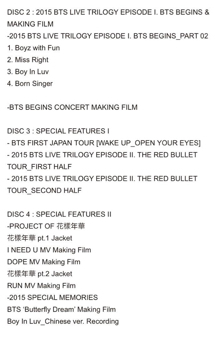 BTS MEMORIES 2015 DVD 日本語字幕付き