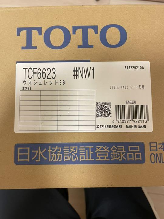 さな様専用 TOTO ウォシュレットSB TCF6623 #NW1 | www