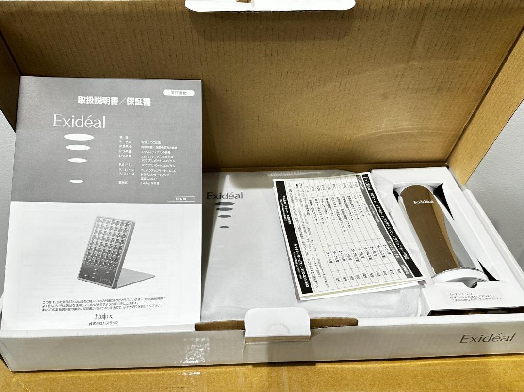 【お値下げ】エクスイディアル LED美容器 本体セット Exideal Exideal (エクスイディアル) | LED美顔器 | LED美顔器 Exideal
