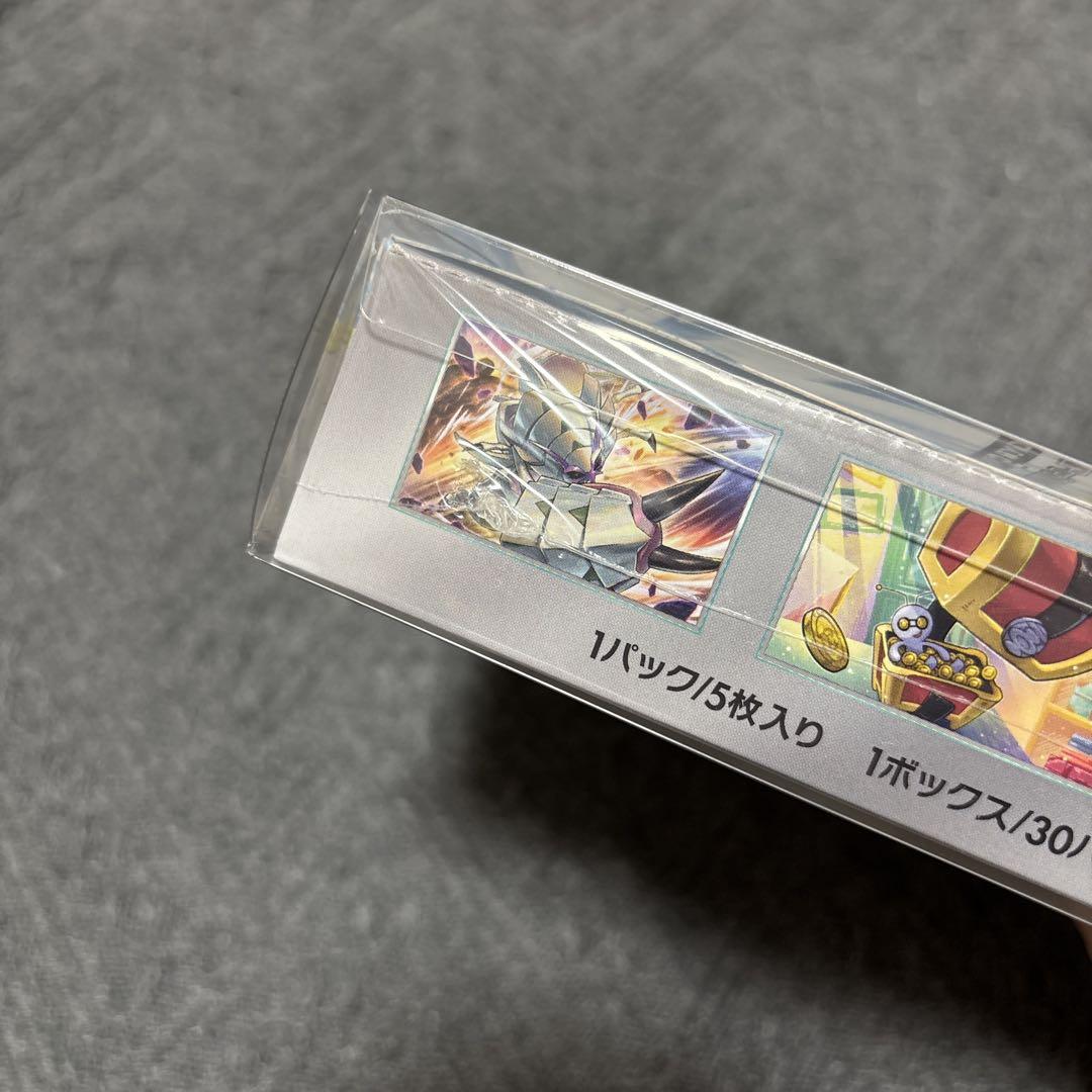 ポケモンカードゲーム レイジングサーフ 1BOX シュリンク付き