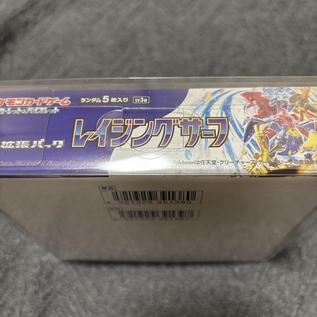 ポケモンカードゲーム レイジングサーフ 1BOX シュリンク付き