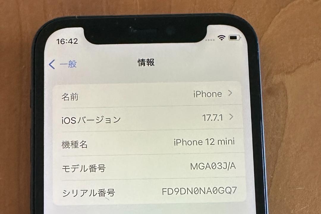 スマートフォン本体