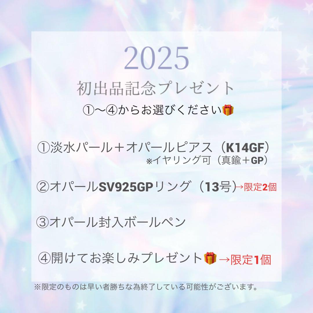 ラウンドカボション プレシャスオパール k18YGスタッドピアス
