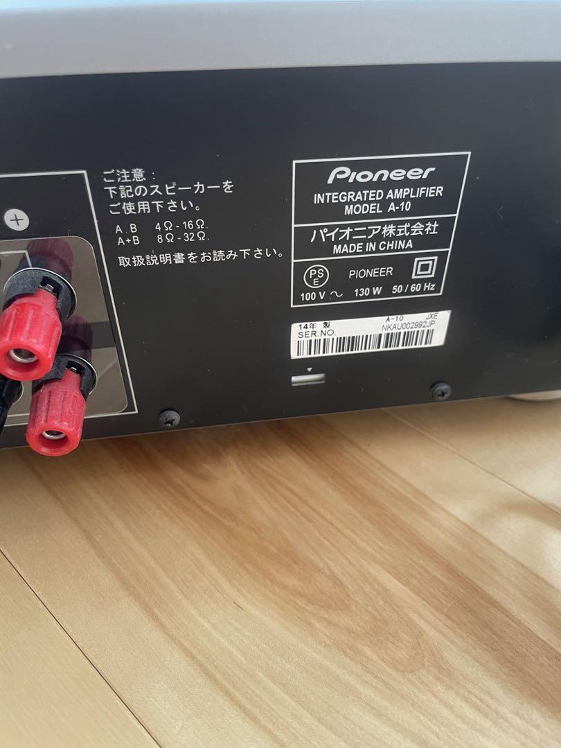パイオニア　アンプ