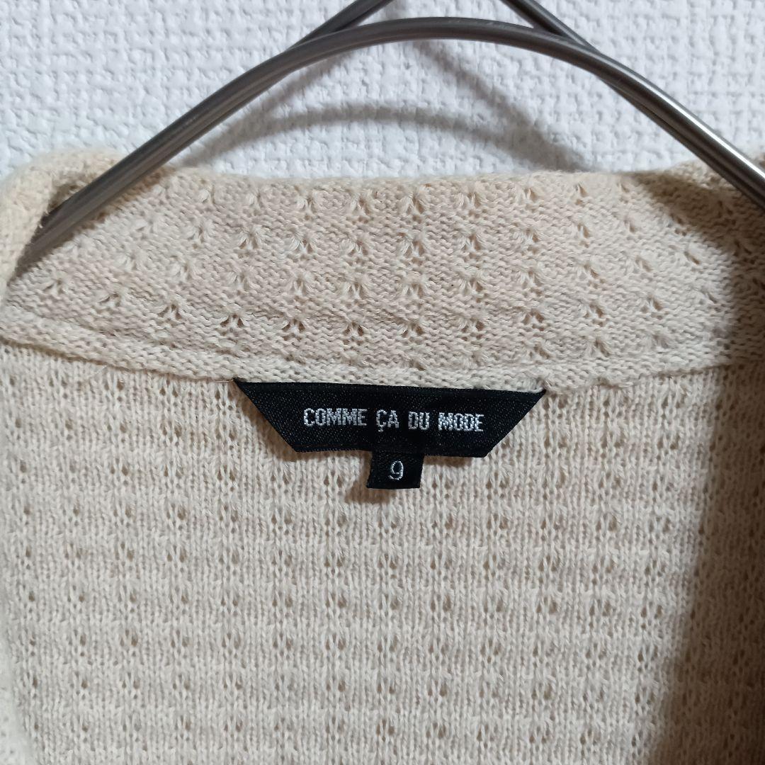 〚COMME CA DU MODE〛コムサデモード【9】テーラードジャケット