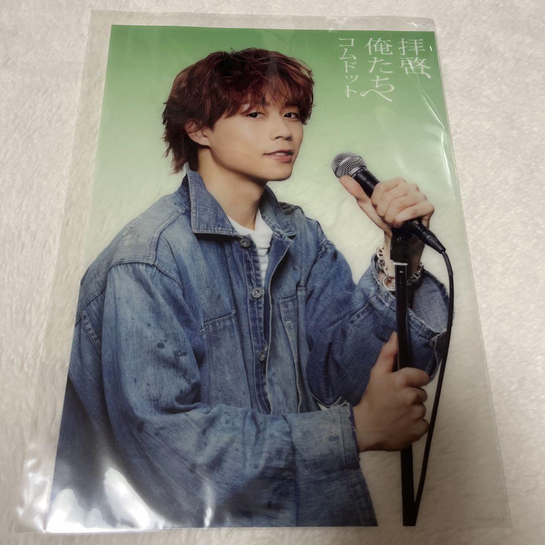 拝啓俺たちへ　コムドットゆうた　特典トレカ100枚 Amazon.co.jp: コムドット : 【Amazon.co.jp限定】拝啓、俺たち