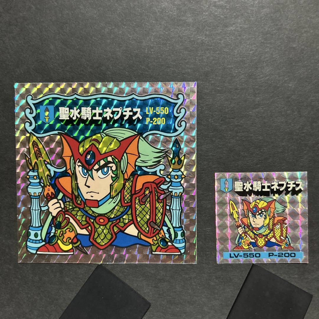 マーメイド　バトル騎士シール　ネプチス