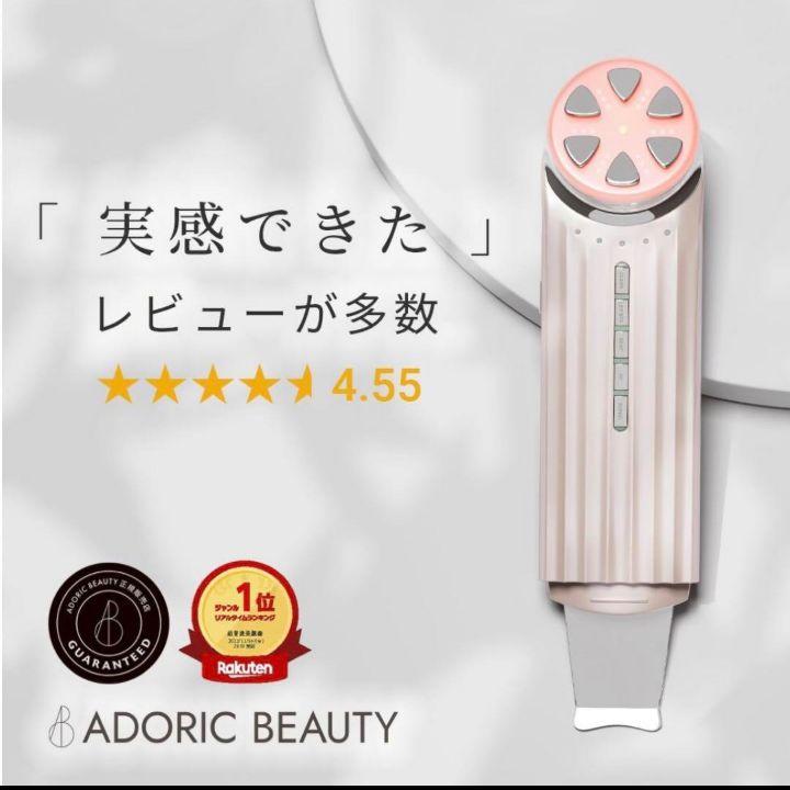 早い者勝ち！1台13役美顔器 EMS RF LED 超音波ピーリング