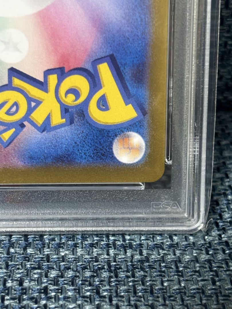 ポケモンカード　イーブイ AR PSA10