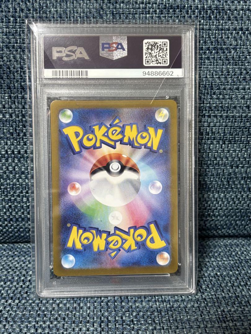 ポケモンカード　イーブイ AR PSA10