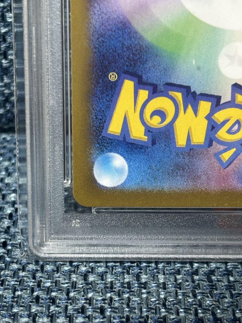 ポケモンカード　イーブイ AR PSA10