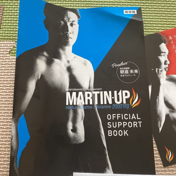 一部予約販売中】 MARTIN-UP マーチンアップ 朝倉未来 4箱セット econet.bi