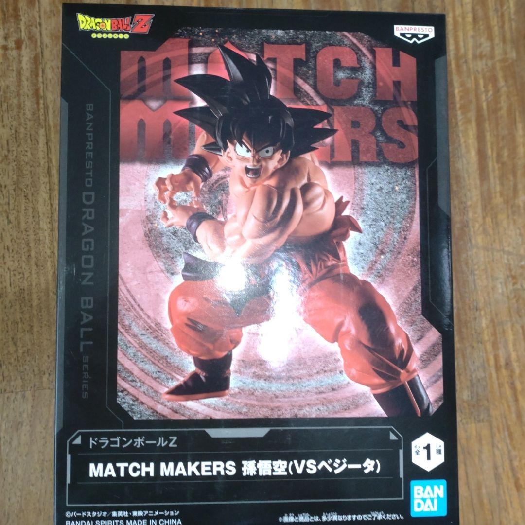 Amazon｜バンプレスト ドラゴンボールZ MATCH MAKERS 孫悟空