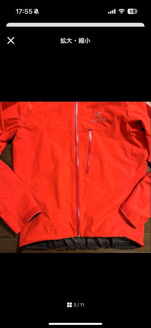 ARC’TERYX アークテリクス ALPHA SL アルファSL ジャケット