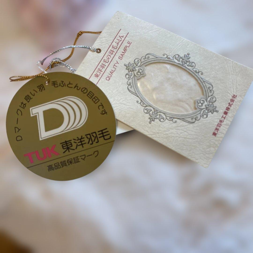 シングル ピンク新品、♥