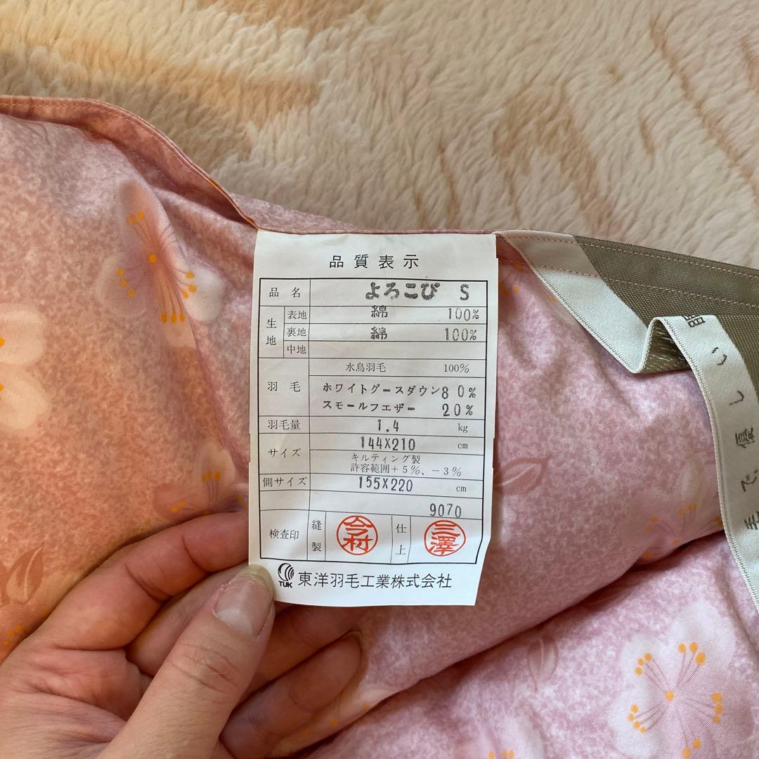 ピンク新品、♥