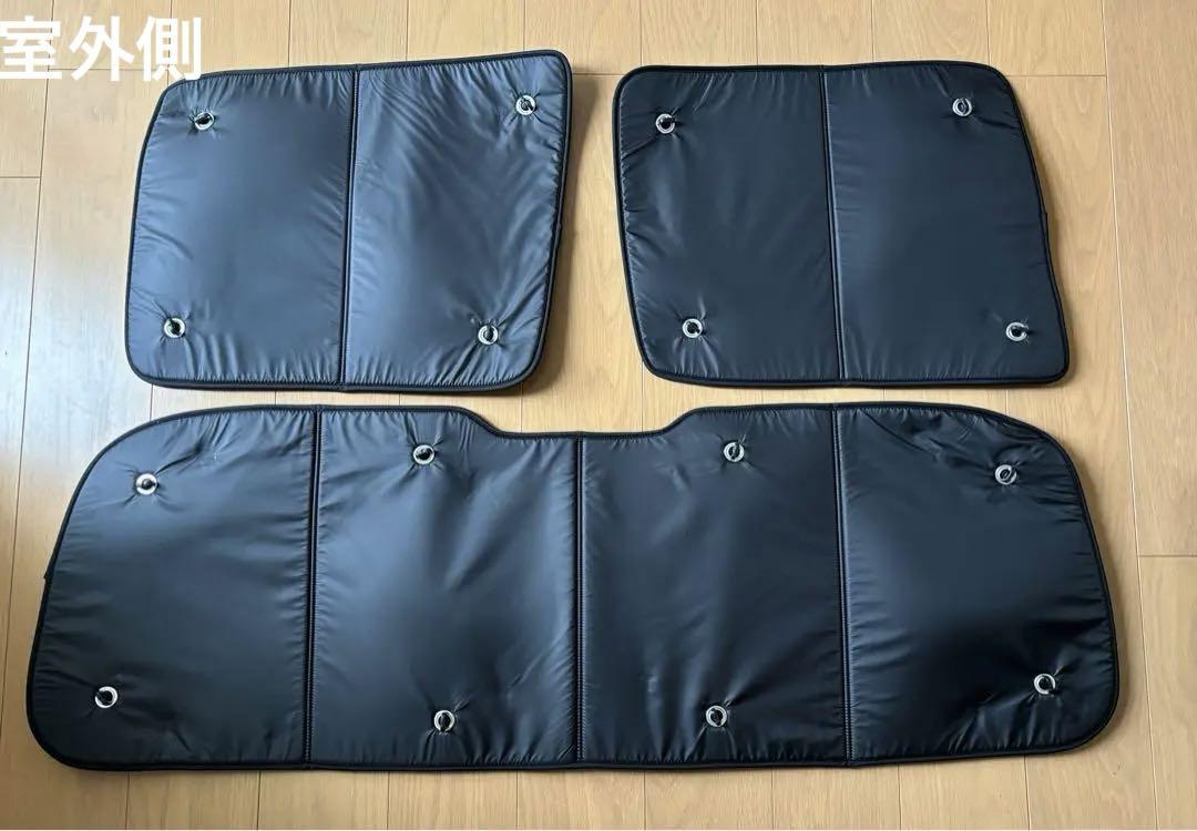 デリカ D5 リア用　専用サンシェード　車中泊　カーテン　アトマイズ製