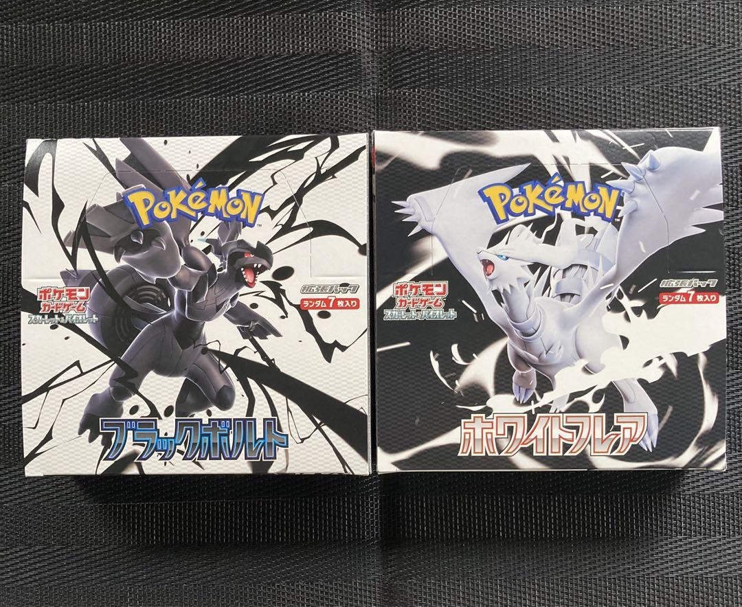 新品未開封　ブラックボルト　ホワイトフレア2BOXシュリンク無し　ポケモンカード