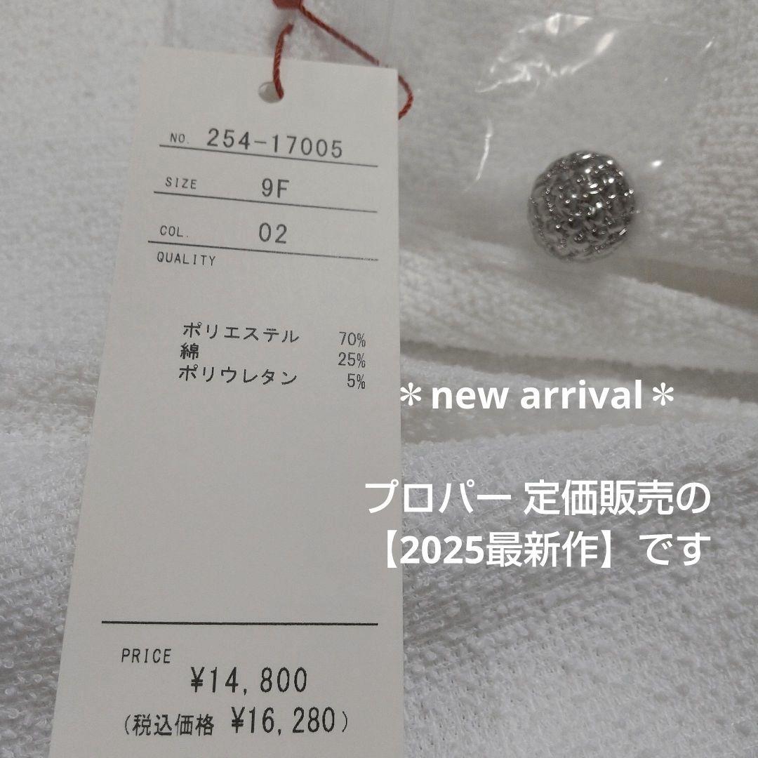新品 タグ付き ノーカラー ソフト ブラウス ジャケット 軽 ゆったり 1.6万