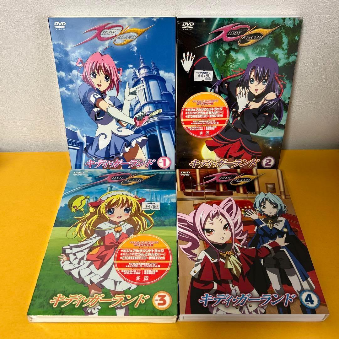DVD「キディ・ガーランド（1〜7巻、9〜12巻）」 初回限定版 ＊8巻抜けです