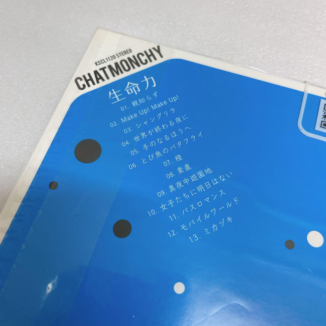 #チャットモンチー #生命力 #初回限定盤 チャットモンチー #生命力 #初回限定盤
