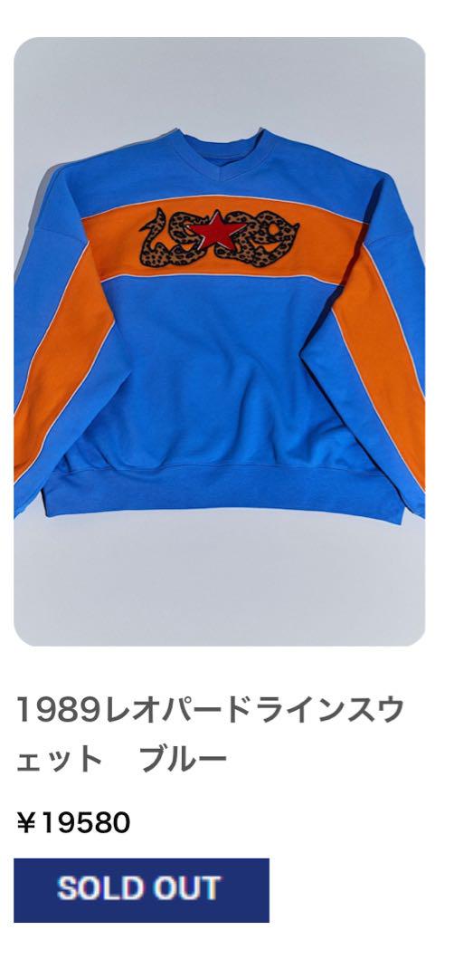 【美品】公式 アールイードット 1989レオパードラインスウェットブルー