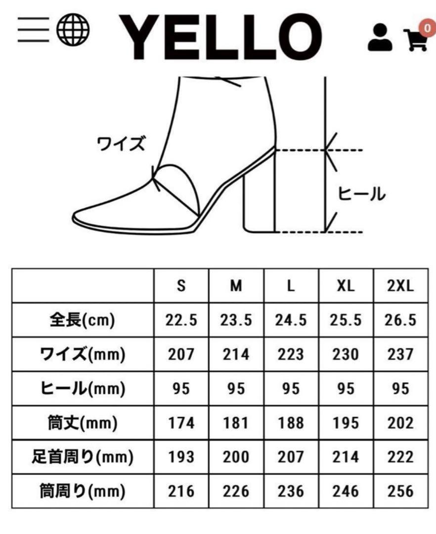 【完売品】YELLO short boots ショートブーツ　ヒール Lサイズ