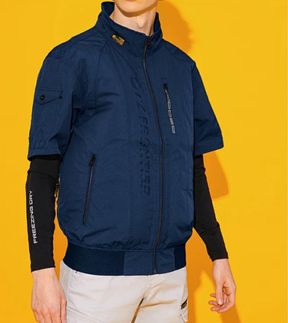 アイズフロンティア 空調服 半袖 作業服 作業着 限定 新品 シルバー ２着