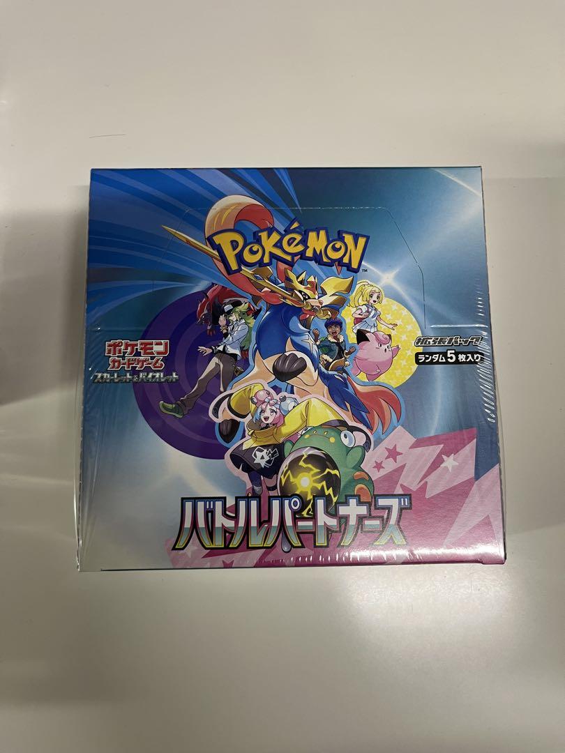 ポケモン バトルパートナーズ シュリンク付き1ボックス