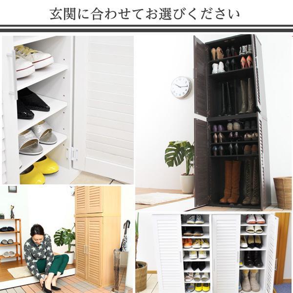 正規品SALE 組み立て商品のため格安提供 2つセット ダークブラウン LN3nb-m25430547739 靴箱 最安値得価
