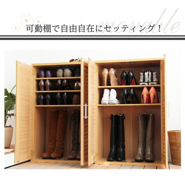 正規品SALE 組み立て商品のため格安提供 2つセット ダークブラウン LN3nb-m25430547739 靴箱 最安値得価