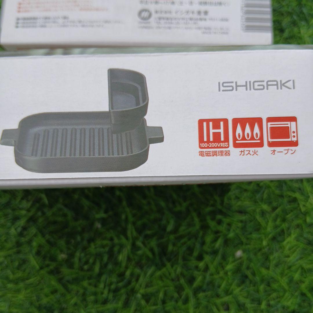 ⭐新品未使用品 ボンボネール鍋２セット&スクエアパン２セット