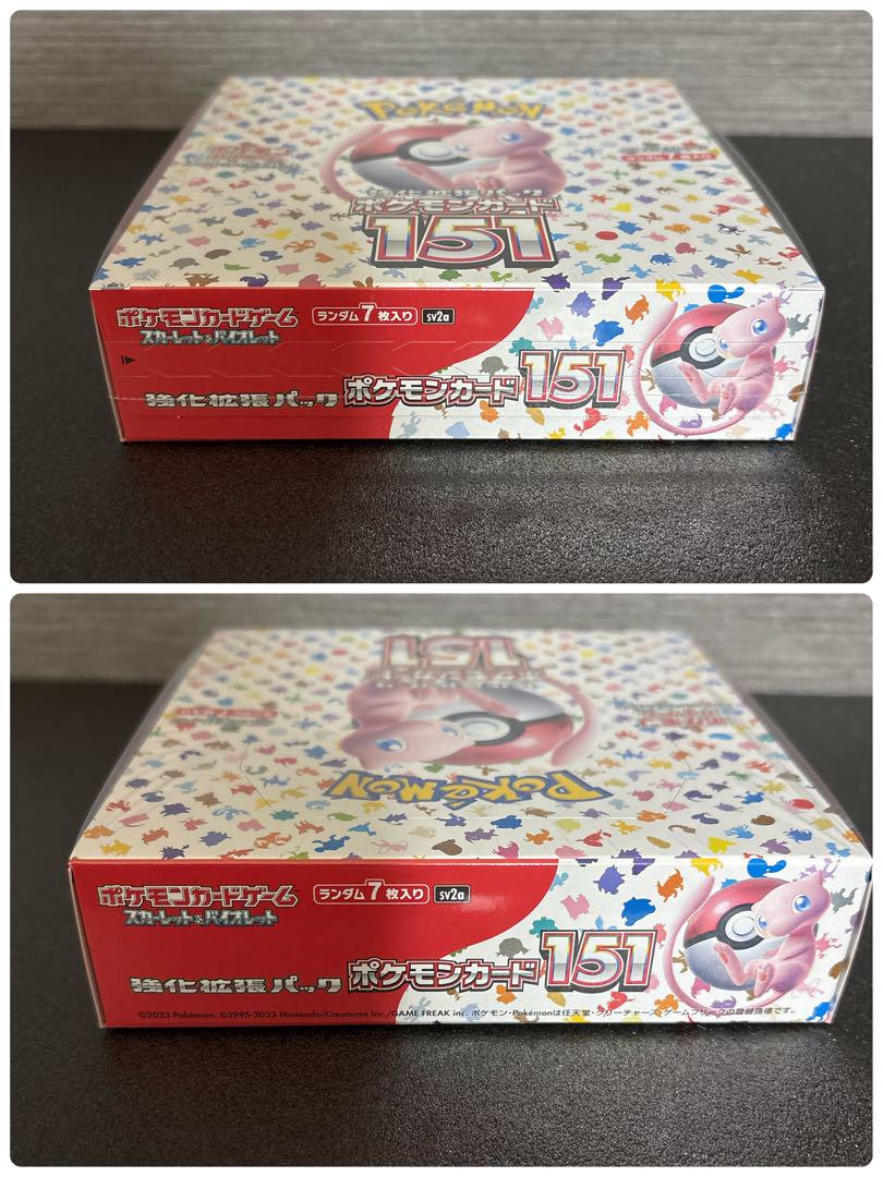 ポケモンカード151未開封BOX シュリンク付き