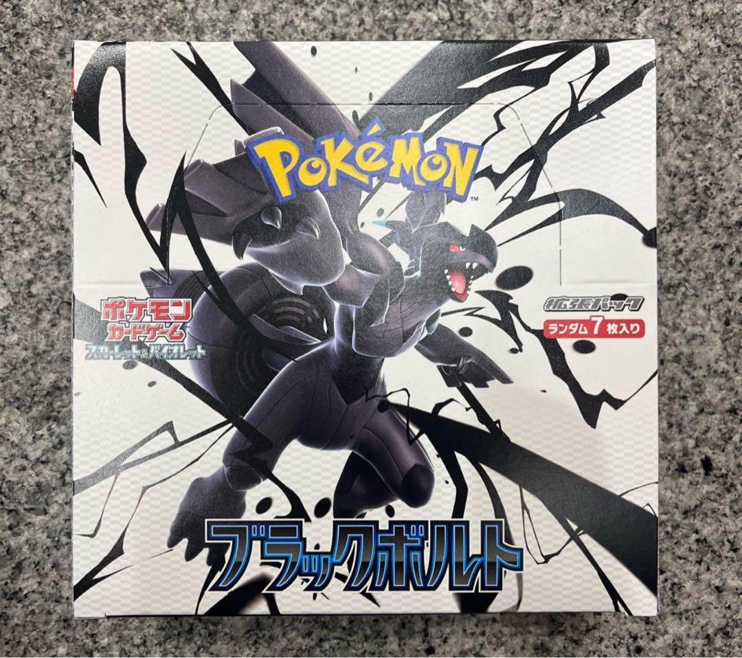 ポケモンカード ブラックボルト BOX シュリンクなし - メルカリ