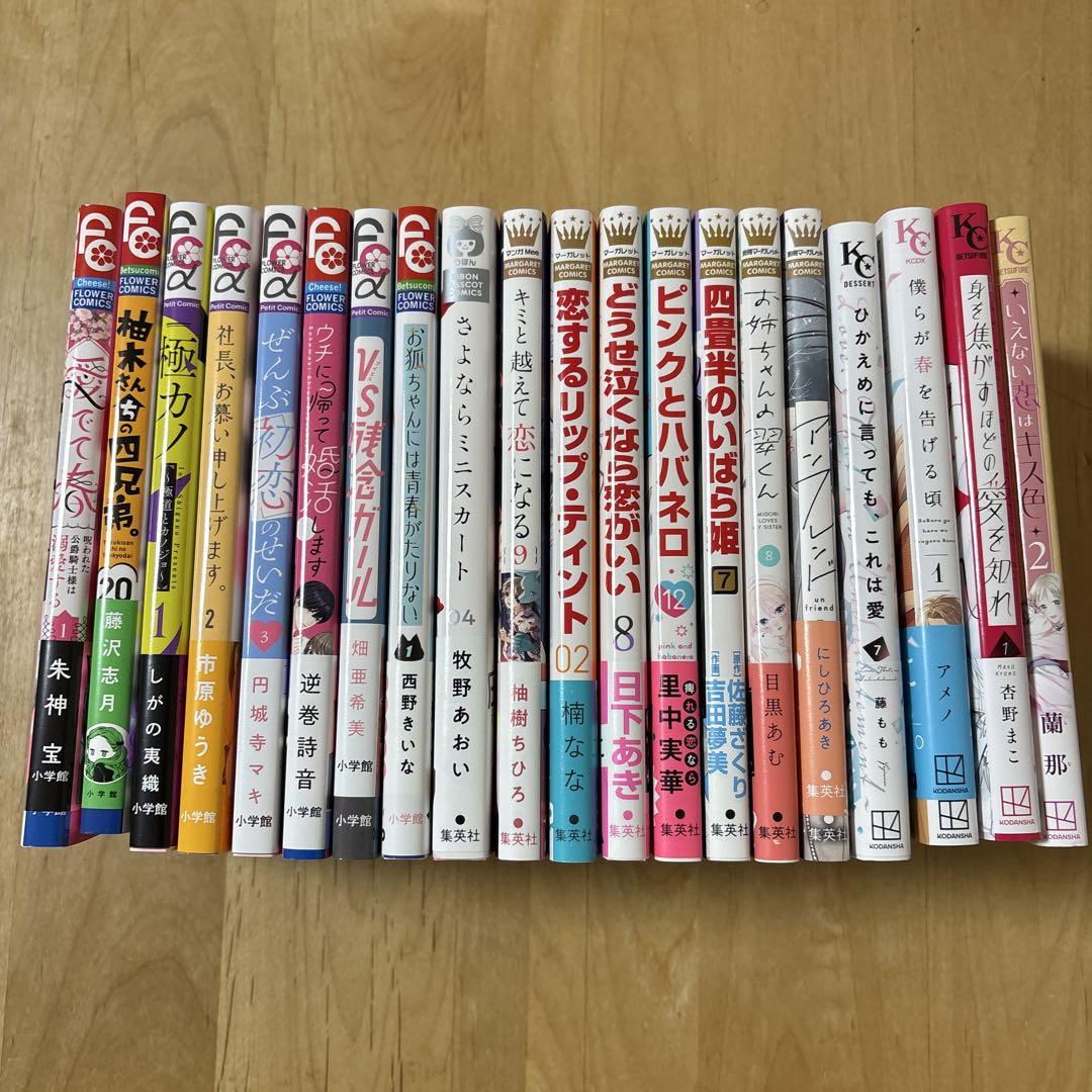 コミックまとめ売り