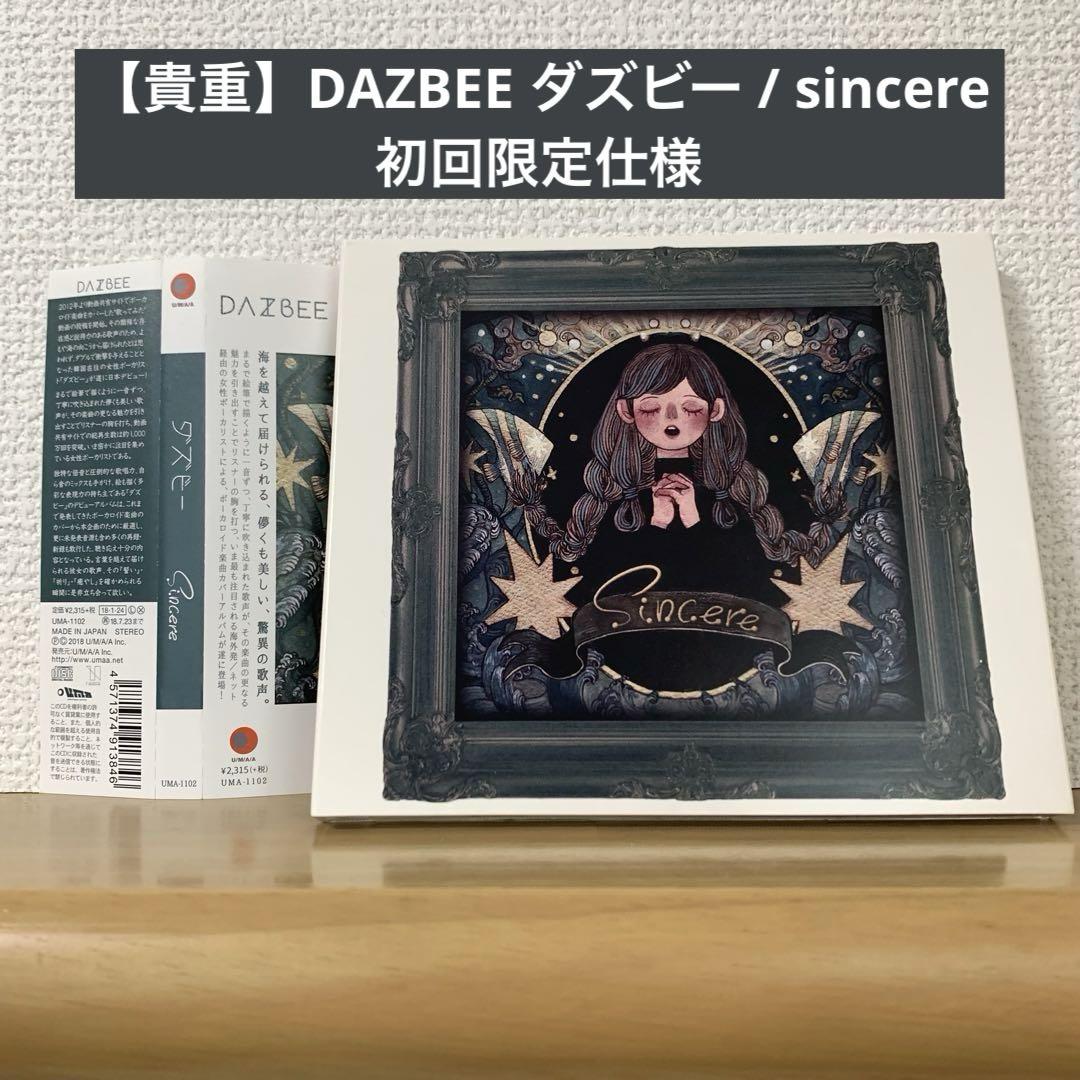 【貴重】DAZBEE ダズビー / sincere 初回限定仕様