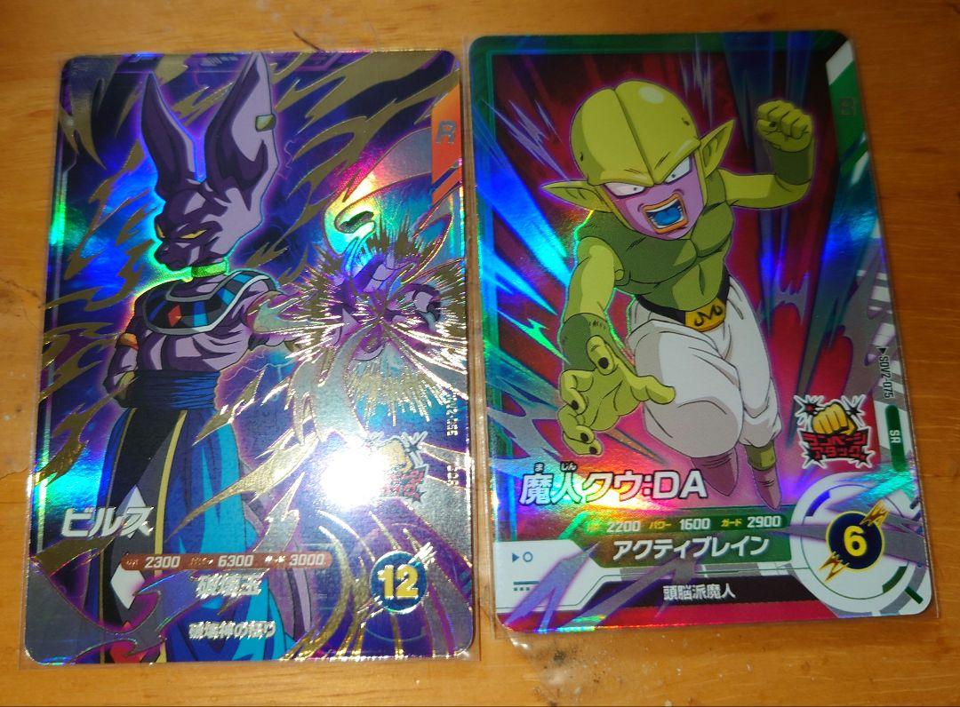 【PSA10】孫悟空 BM6-ASEC2 ドラゴンボール 管理番号 a110 PSA10】孫悟空 BM6-ASEC2 ドラゴンボール 管理番号 a110