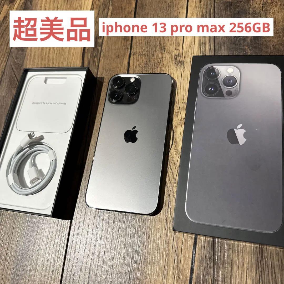 iPhone 13 Pro Max 256GB グラファイトSIMフリー - メルカリ 割引コー iPhone SIMフリー 美品 グラファイト 256GB Max Pro 13 スマートフォン本体