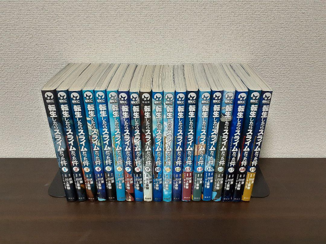 ブルー系入荷中 転生したらスライムだった件 全巻セット 1~19巻 転スラ 漫画 全巻セット 漫画ブルー系¥7,258-ccg.org.br ブルー系入荷中 転生したらスライムだった件 全巻セット 1~19巻 転スラ 漫画 全巻セット 漫画ブルー系¥7,258-ccg.org.br