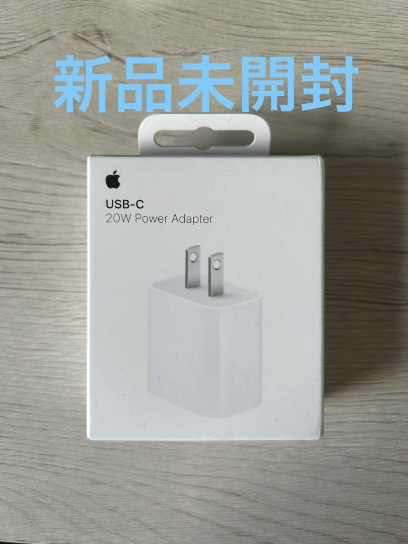新品未開封／Apple 20W USB-C Power Adapter - メルカリ