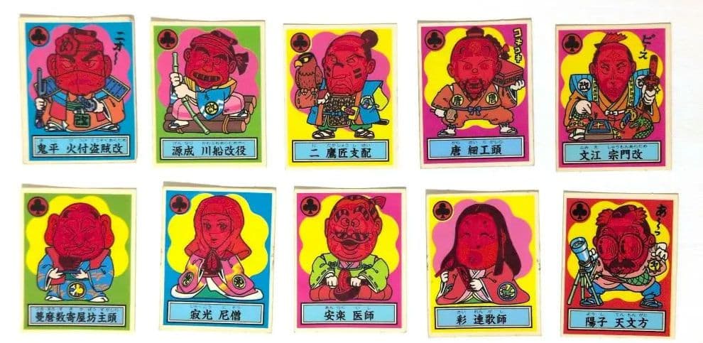 幕府シール