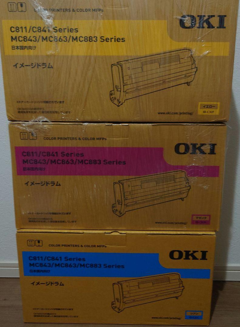 OKIイメージドラム3本＋ドラム添付品トナー2本セット