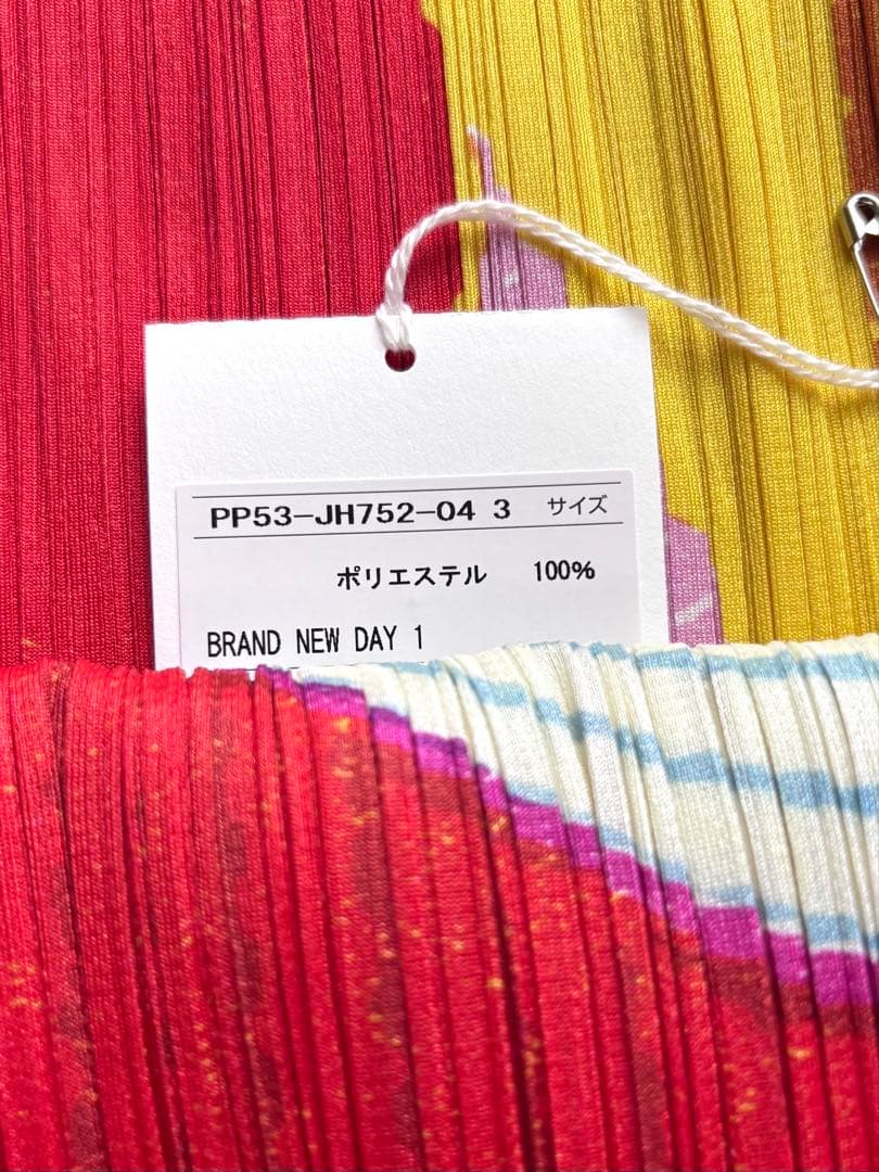 PLEATS PLEASE プリーツプリーズ 青山限定一乗ひかるワンピース黄