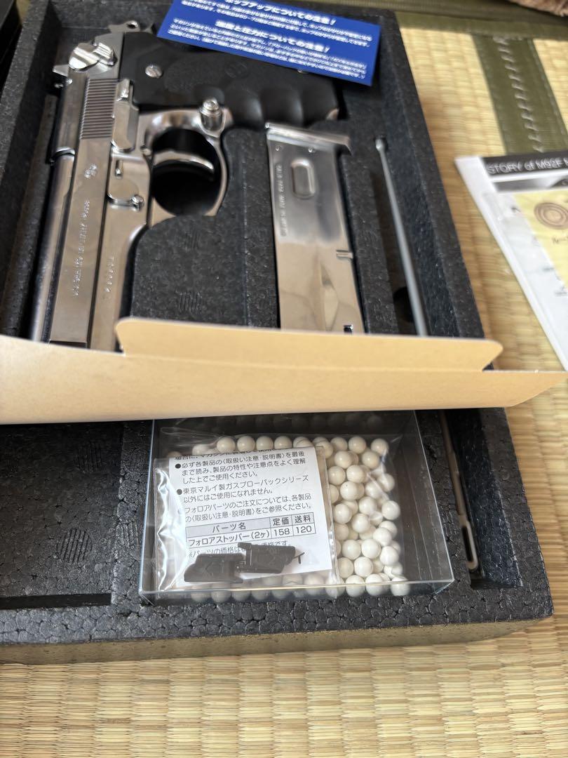 M92F クロームステンレスモデル　モデルガン