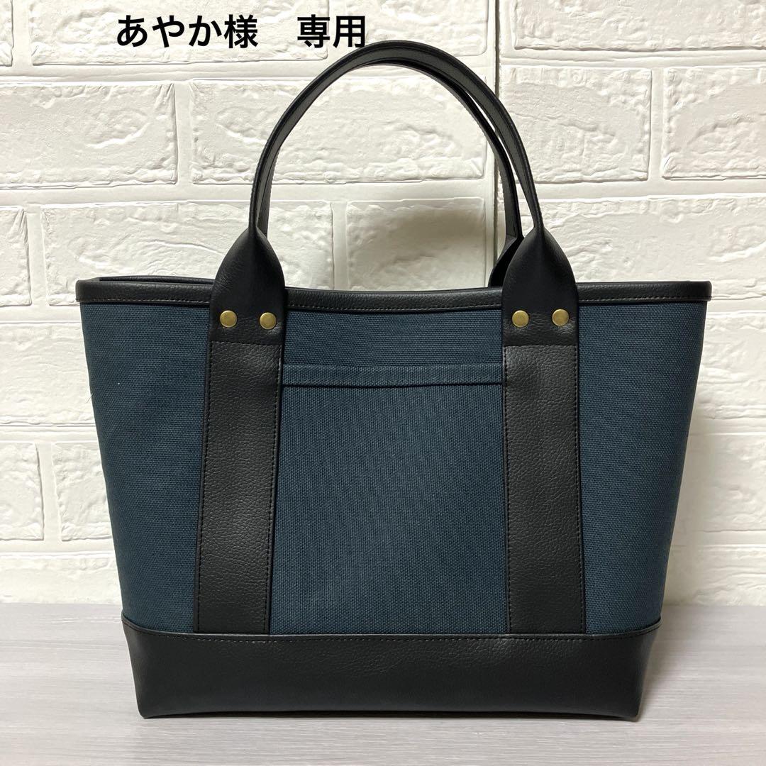 帆布とレザーのトートバッグ　底板付き　ボトルグリーン　ブラック【M】