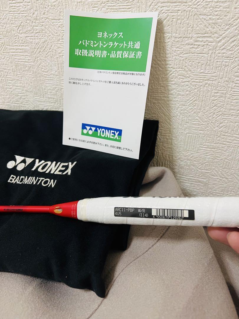 YONEX ARC