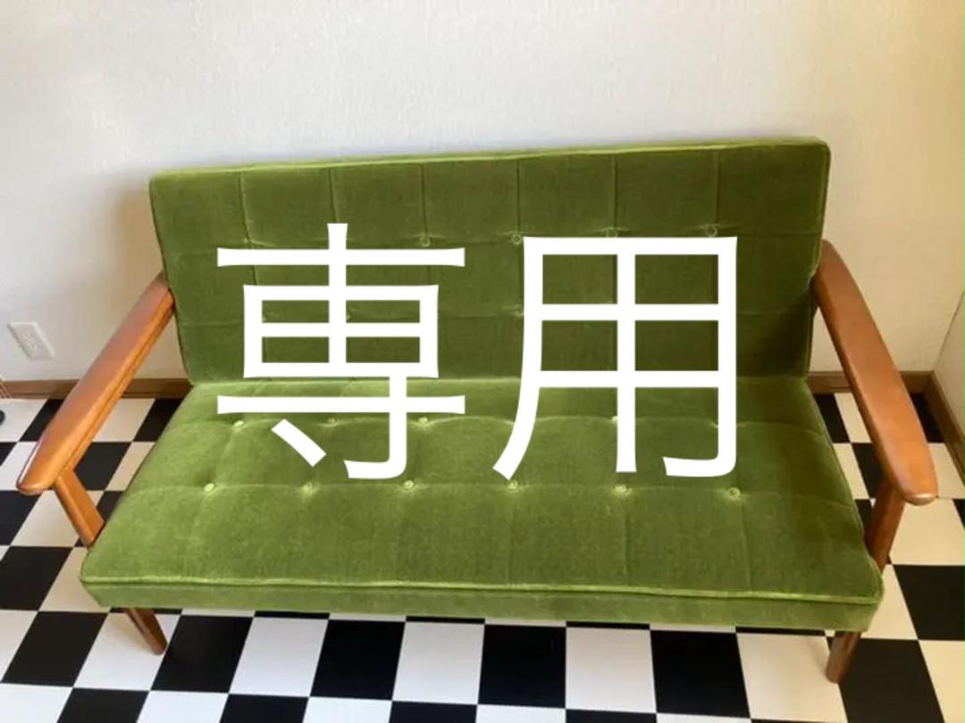 まささんさま専用